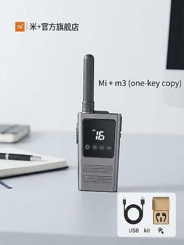 Рация Xiaomi Mi+ M3 (one‑key copy) - Компактная портативная рация с at lalafo.kg Рация Xiaomi Mi+ M3 (one‑key copy) - Компактная портативная рация с