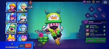 PS5 (Sony PlayStation 5): Игровой аккаунт Brawl Stars. Основное: - 66 из 99 бойцов открыто. - — 6