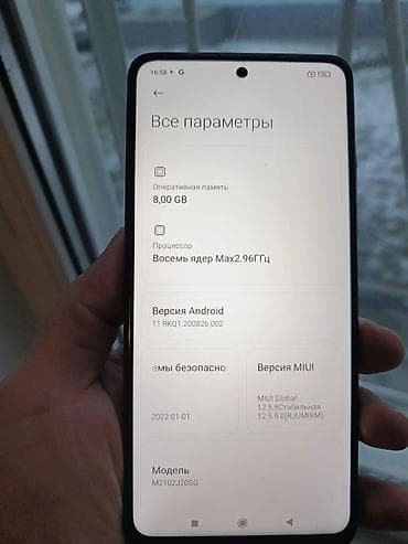 beats studio buds: Poco X3 Pro, 256 ГБ, 1 SIM, 2 SIM, eSIM — 2