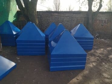 искусственные члены: Жестяный робата . Темир (калай) иштери. Калпак .парапет.слив.турба — 1