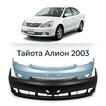 alion: Бампер Toyota, Новый, Аналог — 1