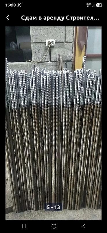 апарат бизнес: Куплю телескопические стойки .дрек.подпорка. монлитные стойки. Куплю — 6