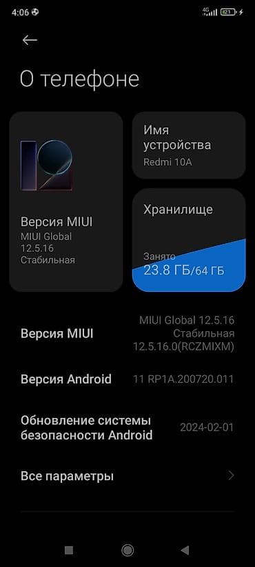 redmi 10 2022: Redmi, Redmi 10A, Б/у, 64 ГБ, цвет - Черный, 2 SIM — 1