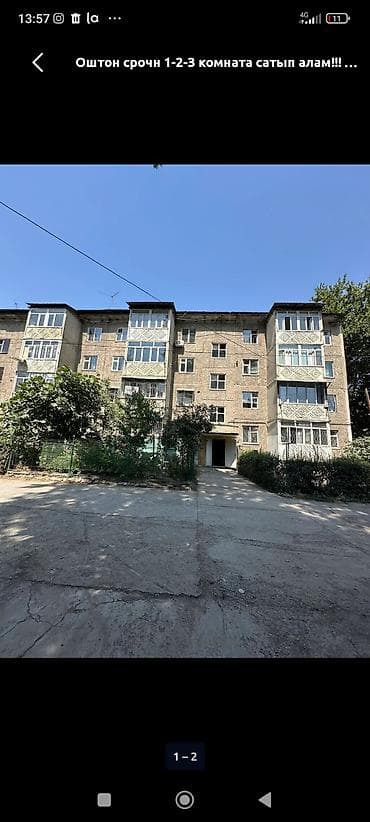 квартиры 105 серия: Куплю двух комнатную квартиру с ремонтом центральное отопление — 1