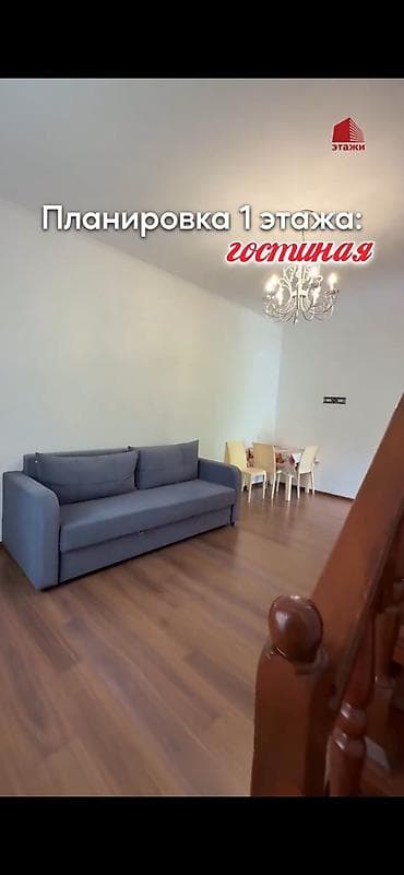 11 00: Продаётся уютный семейный коттедж 📍 в городе Чолпон- Ата. Центр отдыха — 5