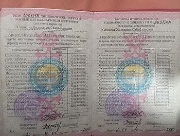 крой надомница: Технолог — 3