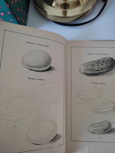 журнал бурда где купить: Книга по рисованию 1961 год — 4