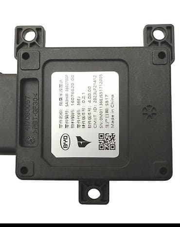 Автокосметика: Changan, Оригинал — 4