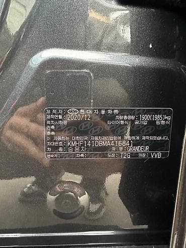 360: Hyundai Grandeur: 2020 г., 2.5 л, Автомат — 7