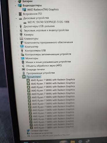Ноутбуки и аксессуары: Игровой, Новый, AMD Ryzen 7 — 9