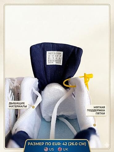 phantom gx: Продаю новые кроссовки New Balance Модель 530 (реплика) Размер 42 — 2