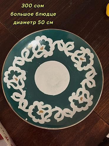 часы золотые: ПРОДАЮ Б/У И новую посуду посуда бишкек все цены указаны на фото — 5