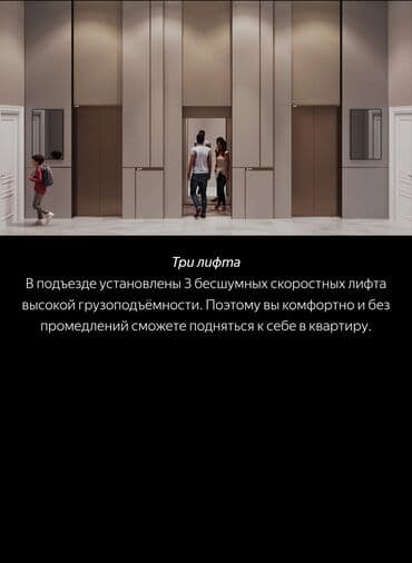 готовые квартиры в рассрочку в бишкеке 2023 год: 3 комнаты, 94 м², Элитка, 13 этаж, ПСО (под самоотделку) — 12