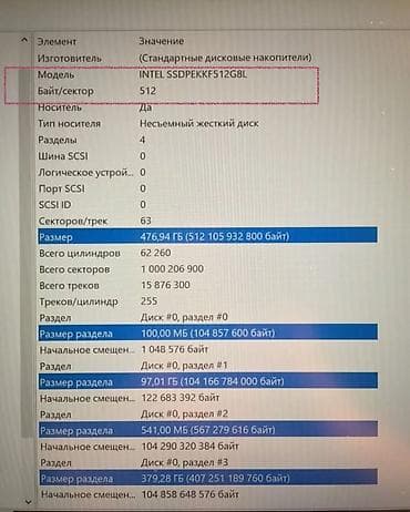 one plus 7: Ноутбук Lenovo Ультрабук, Intel Core i5, ОЗУ, RAM: 8 ГБ, Lenovo ThinkPad — 10