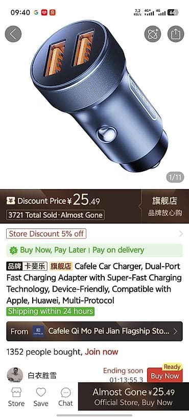 hoco dk2: Автомобильное зарядное устройство Cafele с двумя USB-портами. - Два — 1
