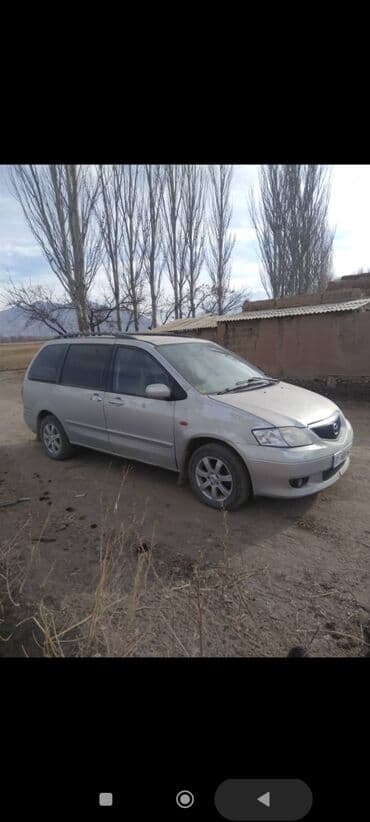 какие машины входят в комфорт яндекс такси в бишкеке: Mazda MPV: 2003 г., 2 л, Механика, Дизель, Минивэн — 9