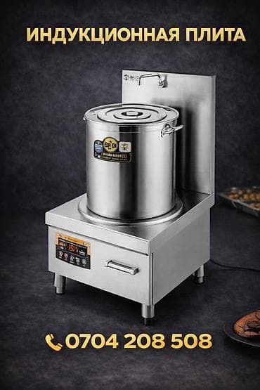 полер: Промышленное оборудование для пищевого производства: - Автоматический — 1