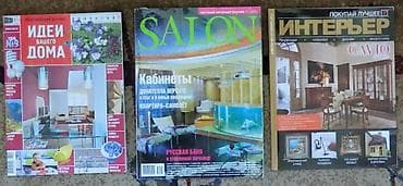 third edition solution: Бесподобные журналы по дизайну интерьера! В помощь начинающему или — 6