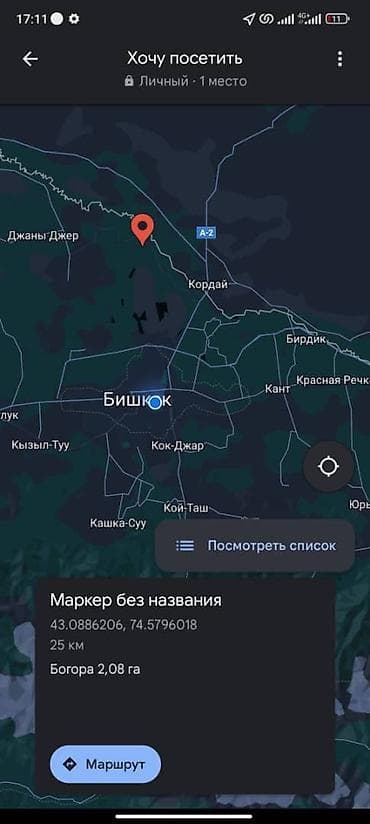 open space: 208 соток — 1