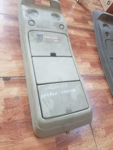 декоративные зеркала в бишкеке: Mitsubishi Challenger центральный плафон очечник, Митсубиси Челленджер — 1