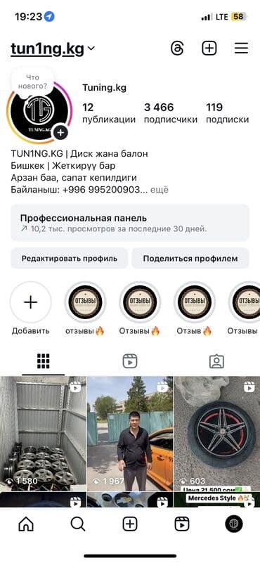 диски и шины на ваз: Диски R 14 Vossen, Комплект, отверстий - 4, Б/у — 6
