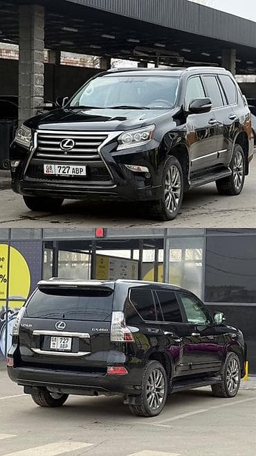 Lexus GX: 2010 г., 4.6 л, Автомат, Бензин, Внедорожник