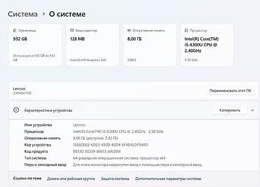logitech mx master: Ноутбук Lenovo ThinkPad T460 в классическом черном корпусе. Оснащен — 4