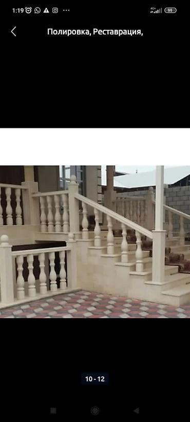 красная степная: Сары Таш жасайбыыз гранит болясина перила — 1