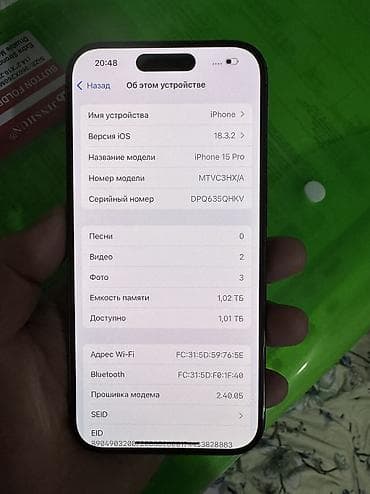 айфон 15 про цена: IPhone 15 Pro, Б/у, 1 ТБ, Black Titanium, Чехол, 87 % — 2
