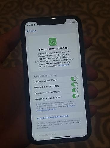 купить new nintendo 3ds: IPhone Xr, 128 ГБ, 83 % — 5