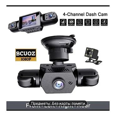 видеорегистратор 360: Видеорегистратор Новый, На лобовое стекло, Без GPS, Есть G-Sensor, Без антирадара — 1