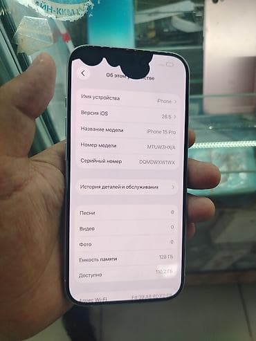 телефона айфон: IPhone 15 Pro, Б/у, 128 ГБ, Серебристый, 99 % — 6