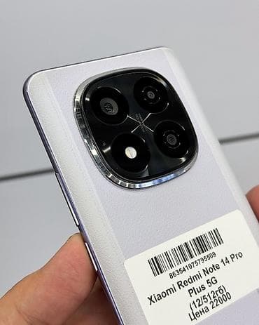 ноте 14: Redmi, Redmi Note 14 Pro Plus, Б/у, 512 ГБ, цвет - Фиолетовый, В рассрочку, 2 SIM — 4
