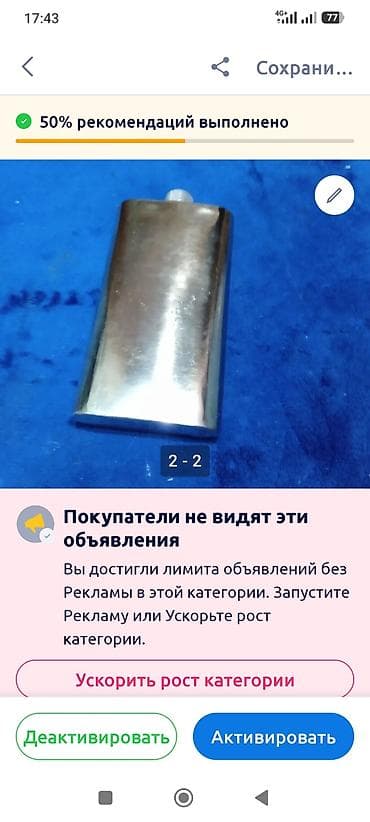 гелевые шар: Продаю бытылки для торжеств и для подарка — 3