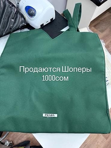 Кол сааттар: Шопер Prada Beauty - Цвет: темно‑зелёный - Формат: вместительная — 2