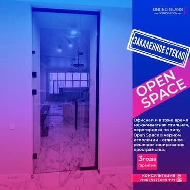 прозрачные решетки на окна цена: : Установка, Изготовление — 1