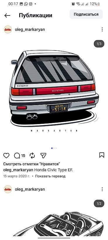 fit shuttle: Honda Civic: 1989 г., 1.6 л, Ручные, Бензин, Универсал — 3