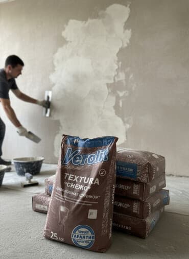 бумага снегурочка оптом: Штукатурка Verolit, Ручного нанесения — 1