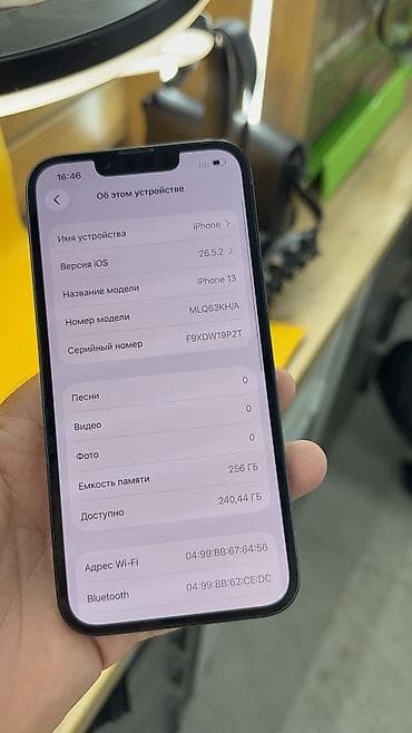 Техника и электроника: IPhone 13, Б/у, 256 ГБ, 100 % — 9