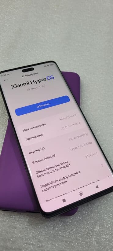 сиоми 14: Xiaomi, 13 Lite, Б/у, 256 ГБ, цвет - Черный, 2 SIM — 6