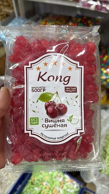 кондитерские отходы: Сухофрукты и орехи — оптом и в розницу Ассортимент: - Сушёная вишня — 3