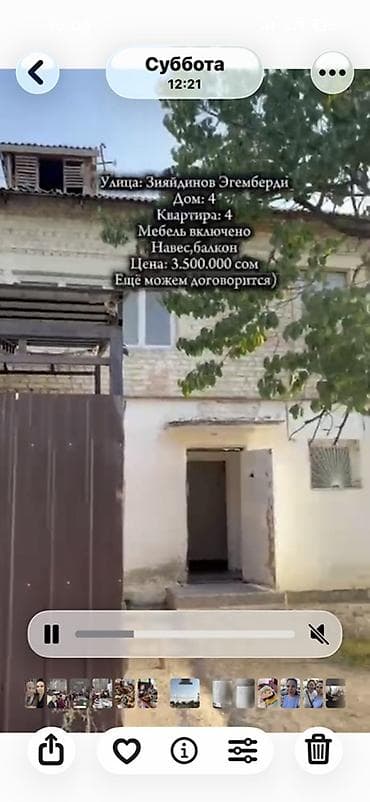залог дом: Продаётся дом по адресу: г.Магас улица Зияйдинов Эгемберди, дом 4 — 6
