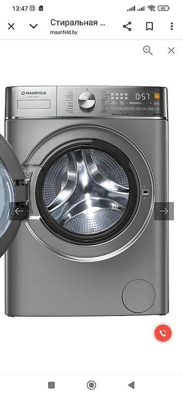 телефон маленький: Ремонт стиральных машин автомат - Диагностика и ремонт узлов: ТЭН — 5