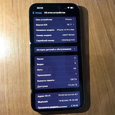 epix pro gen 2: IPhone 14 Pro Max, 128 ГБ, Deep Purple, Коробка, 77 % — 3