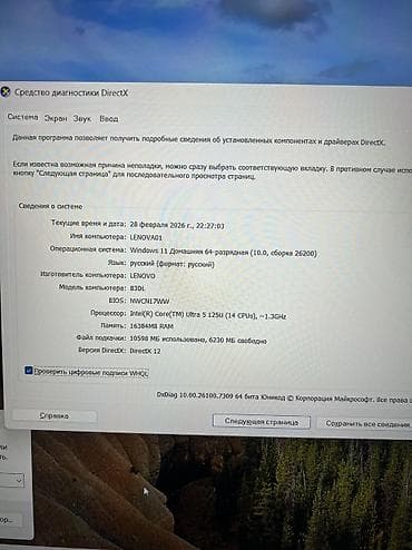 core i3 9100f: Для программирования, Б/у — 6