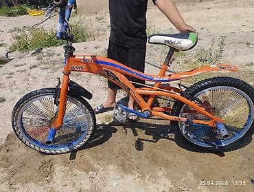 ловушка цепи: BMX велосипед — 1