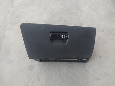 Бардачок бмв е90 бардачка БМВ Е90 at lalafo.kg Бардачок бмв е90 бардачка БМВ Е90