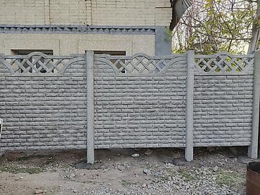 резиновая киска купить: Заборы и ограждения, Гарантия, Бесплатная доставка — 9