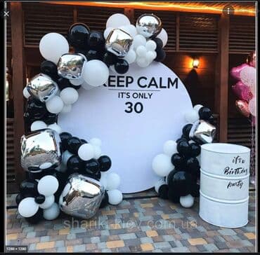 Иш-чараларды уюштуруу | Иш-чараларды жасалгалоо