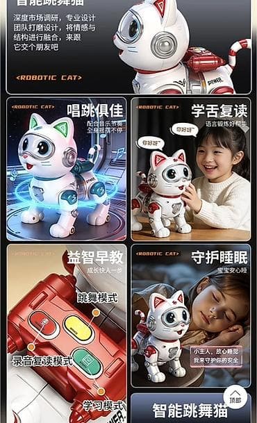 интерактивный: Детский электрокар — 2